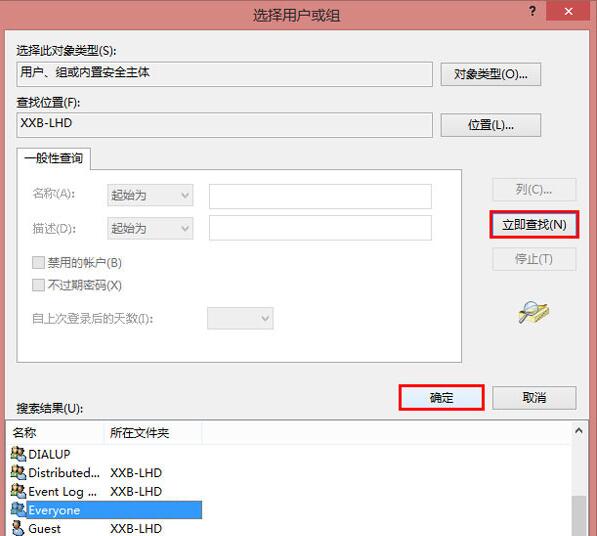 我来说说win8系统无法连接到打印机解决方法 WIN8系统怎么样