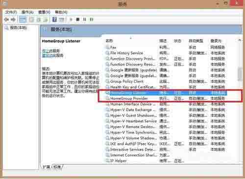 我来说说win8电脑硬盘读写频率太高的解决方法 Win8电脑设置打不开