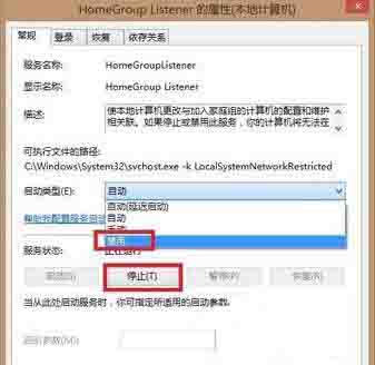我来说说win8电脑硬盘读写频率太高的解决方法 Win8电脑设置打不开
