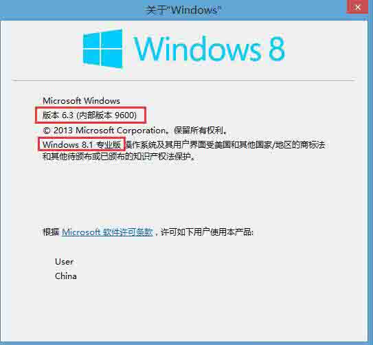我来说说win8查看系统版本号的操作方法 win8怎么查看电脑型号