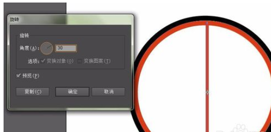 我来说说ai制作自行车的简单操作内容