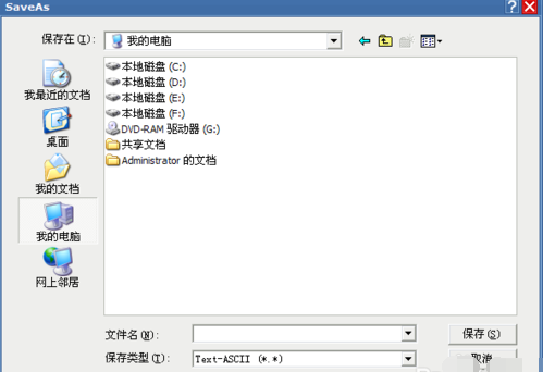 我来说说EViews中数据输成excel格式的操作教程 我来说说欲