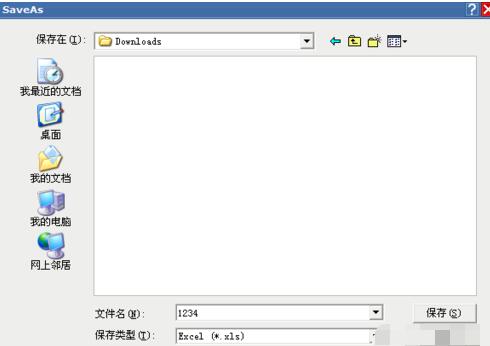 我来说说EViews中数据输成excel格式的操作教程 我来说说欲