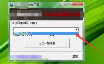 我来说说金士顿u盘修复工具2012使用操作教程 金士顿u盘量产工具