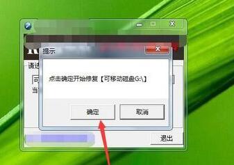 我来说说金士顿u盘修复工具2012使用操作教程 金士顿u盘量产工具