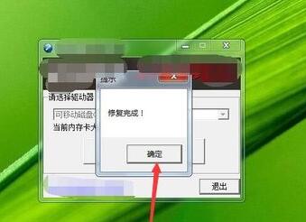 我来说说金士顿u盘修复工具2012使用操作教程 金士顿u盘量产工具