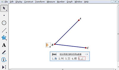 几何画板打出角度符号的简单步骤截图