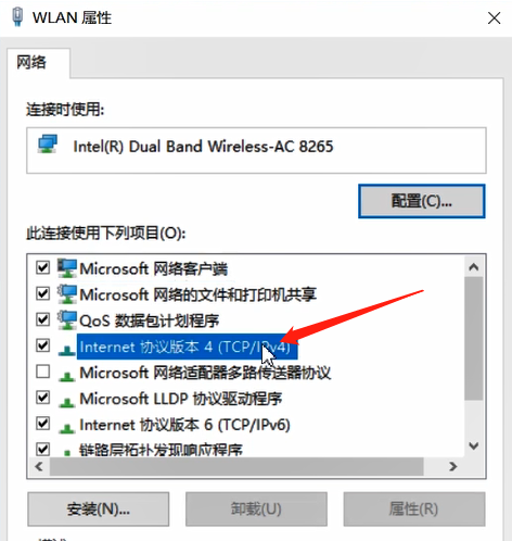 我来说说设置DNS的方法步骤 电脑Dns怎么设置