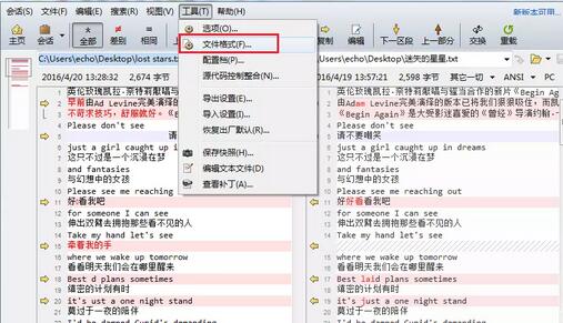 我来说说Beyond Compare设置搜索范围的详细教程 我来说说beyond的情人给女生