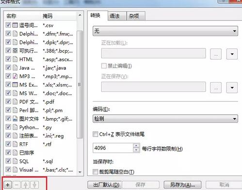我来说说Beyond Compare设置搜索范围的详细教程 我来说说beyond的情人给女生