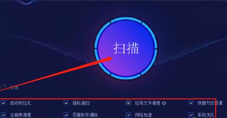 我来说说AdvancedSystemCare优化电脑系统的操作方法 我来说说欲是最高级的浪漫下一句