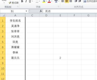 我来说说EXCEL隐藏指定的列的详细方法 Excel我来说说到微信