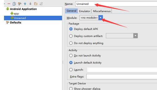 我来说说Android Studio新建Android application配置的详细方法 我来说说安德的游戏
