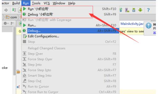 我来说说Android Studio新建Android application配置的详细方法 我来说说安德的游戏