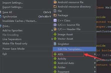 我来说说Android Studio创建AIDL文件的图文方法 我来说说欲是最高级的浪漫下一句