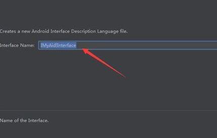 我来说说Android Studio创建AIDL文件的图文方法 我来说说欲是最高级的浪漫下一句
