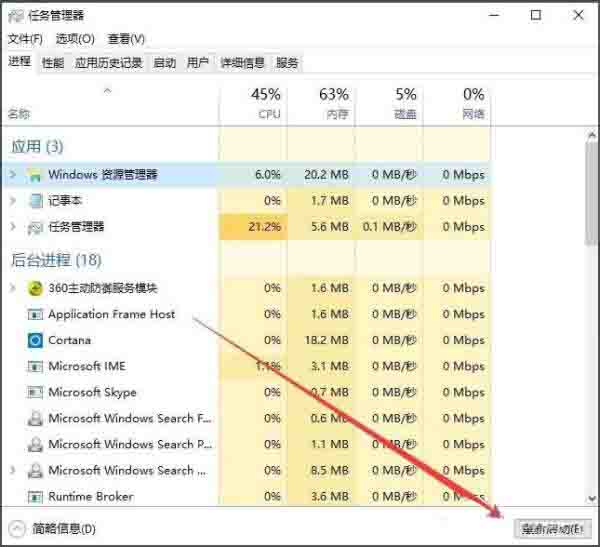 我来说说WIN10清空剪切板的操作方法 Win10清内存