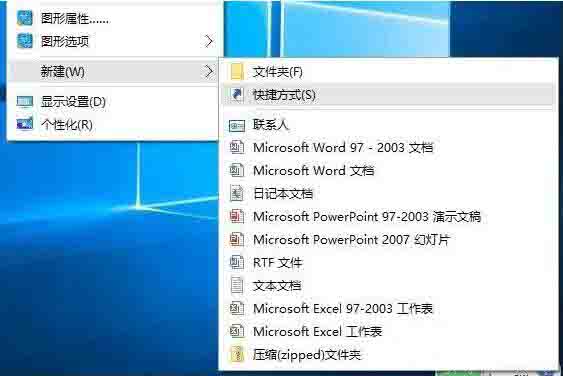 我来说说WIN10清空剪切板的操作方法 Win10清内存