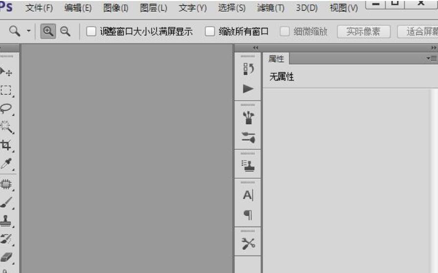 我来说说Photoshop设计卡通棒棒糖的操作方法 我来说说通信属于什么卡