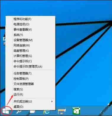 我来说说Win8系统中取消电脑开机密码的详细方法 WIN8系统