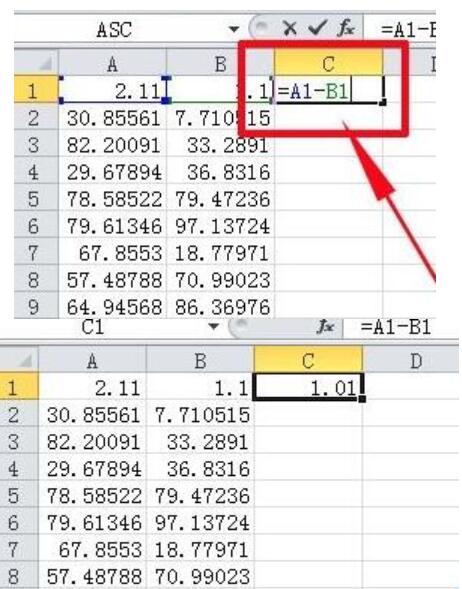 我来说说Excel减法运算的操作方法 Excel怎么减