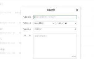我来说说希沃白板直播授课操作说明 希沃白板怎么直播