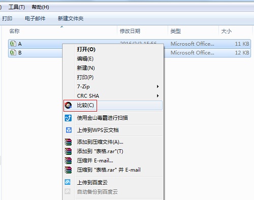 我来说说Beyond Compare比较excel表格文件的详细操作 我来说说的英文