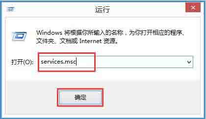 我来说说WIN8无线网络服务进行开启的操作方法 win8怎么连无线