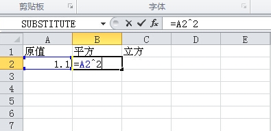 我来说说Excel表格中求一个数的平方的详细步骤 excel怎么做表格