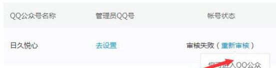 我来说说腾讯QQ空间进行认证的简单方法 腾讯qq空间官网