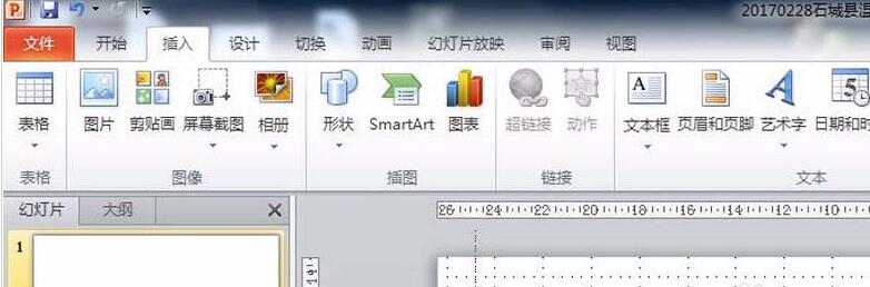 我来说说PPT绘制的图形没闭合的处理教程 新闻我来说说PPT