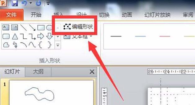 我来说说PPT绘制的图形没闭合的处理教程 新闻我来说说PPT
