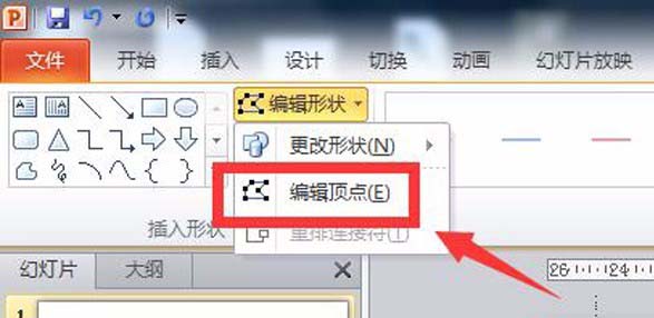 我来说说PPT绘制的图形没闭合的处理教程 新闻我来说说PPT