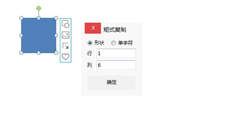 我来说说PPT制作几何线条背景的操作方法 学生读书我来说说ppt制作