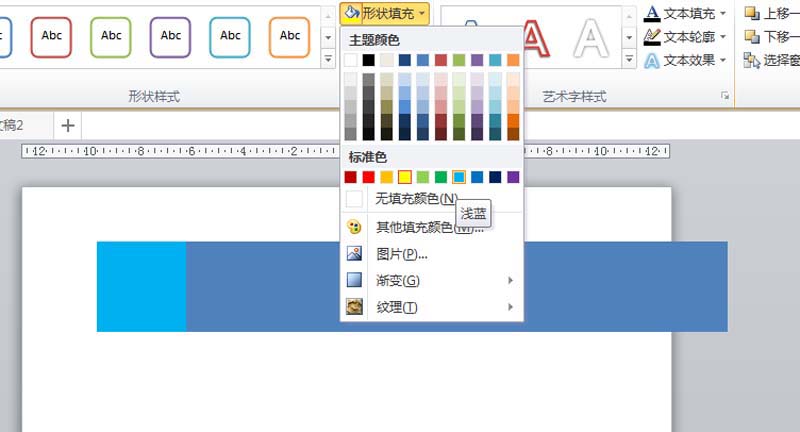 我来说说PPT制作几何线条背景的操作方法 学生读书我来说说ppt制作