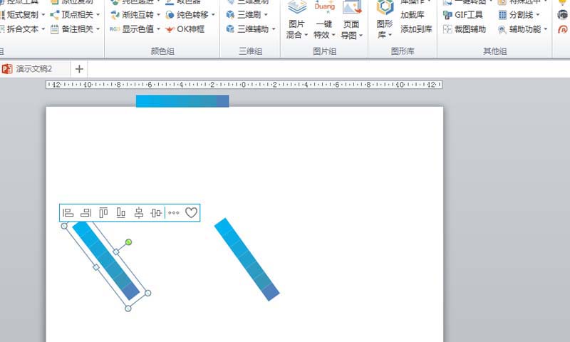 我来说说PPT制作几何线条背景的操作方法 学生读书我来说说ppt制作