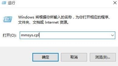 我来说说WIN10扬声器设为默认状态的操作步骤 win10 我来说说网络