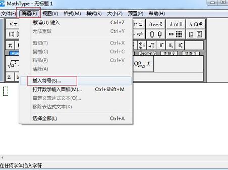 我来说说MathType编辑双向斜箭头的图文方法 我来说说matlab程序的微信公众号