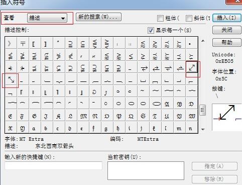 我来说说MathType编辑双向斜箭头的图文方法 我来说说matlab程序的微信公众号