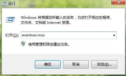 我来说说WIN7关机出现错误的处理方法 WIN7电脑关机鼠标还亮