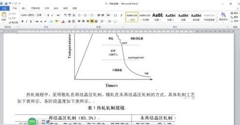 我来说说word打开提示无法打开文件因为内容有错误的处理方法 Word打开方式