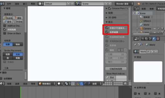 我来说说blender使用蜡笔制作2d动画的操作方法 我来说说迷