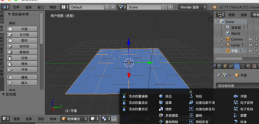 我来说说blender制作水面波浪效果的详细方法 我来说说小故事及感悟