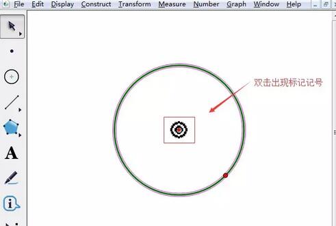 我来说说几何画板实现图形缩放的操作方法 几何画板已经可以和PPT实现