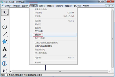 我来说说几何画板构造抛物线的图文方法 几何画板构造相等线段