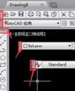 我来说说AutoCAD2019将工具栏放左右两边的操作方法 我来说说的句子语录经典