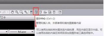 我来说说AutoCAD2019将工具栏放左右两边的操作方法 我来说说的句子语录经典