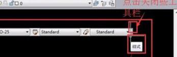 我来说说AutoCAD2019将工具栏放左右两边的操作方法 我来说说的句子语录经典