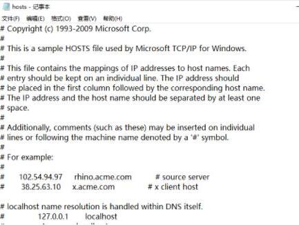我来说说WIN10修改hosts文件的图文方法 win10修图软件
