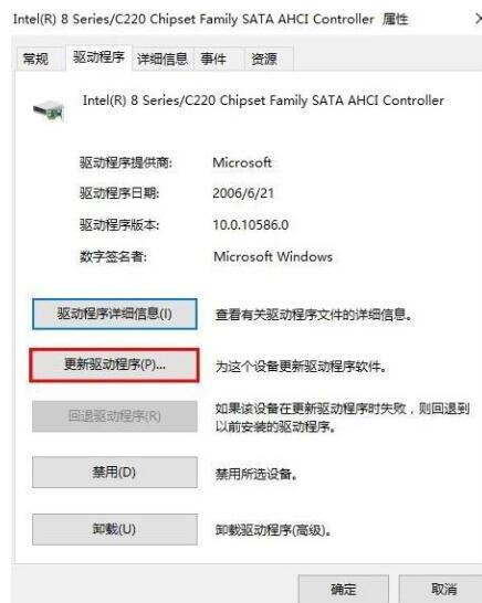 我来说说WIN10蓝屏错误dpc的解决方法 win10蓝牙